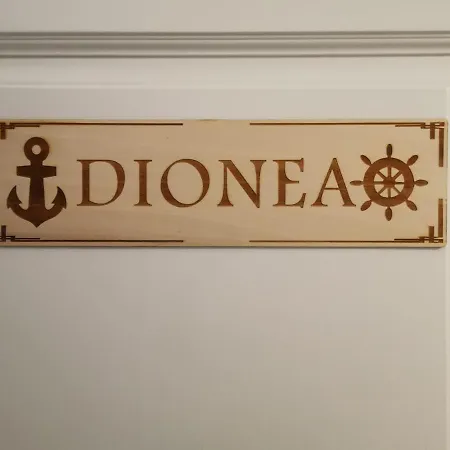 شقة Dionea بيران